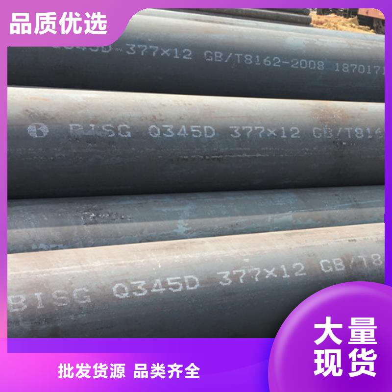 銷售冷拔無縫鋼管的本地廠家