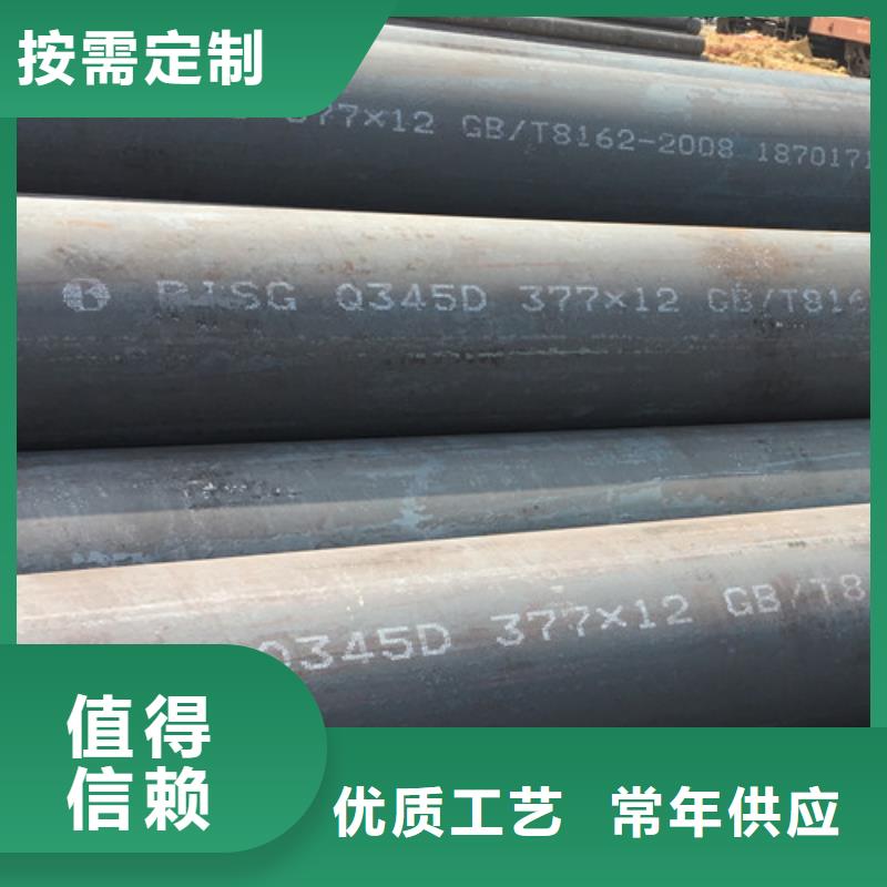 Q345D無縫鋼管Q355C角鋼現貨銷售