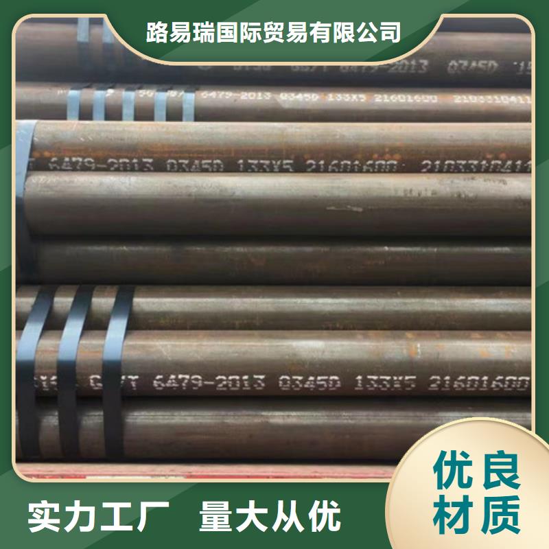 【Q345D無縫鋼管】_Q355D方矩管閃電發貨