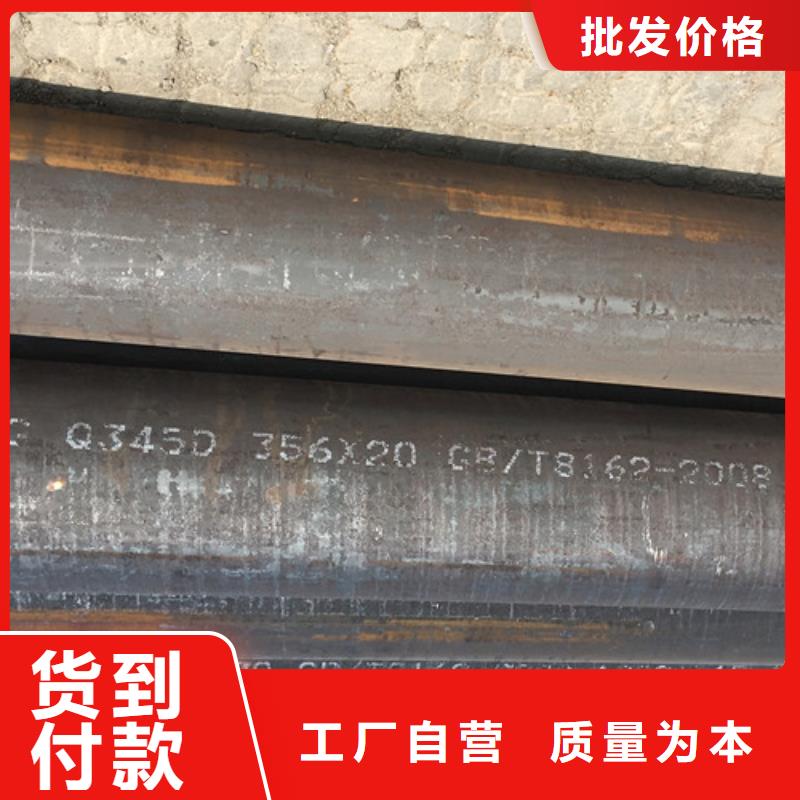 Q345D無縫鋼管Q345B角鋼批發(fā)商