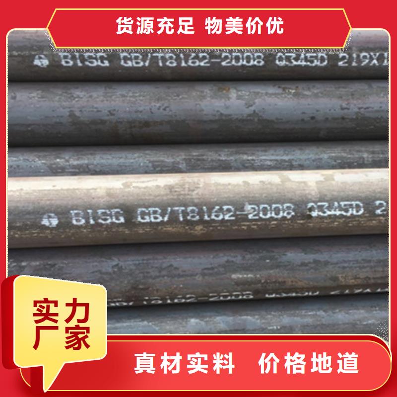 Q345D無縫鋼管【Q355B無縫鋼管】經(jīng)久耐用