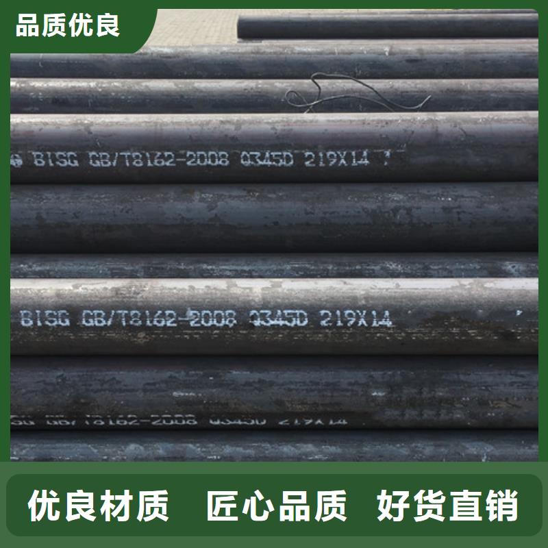 Q345D鋼管