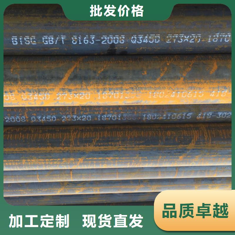Q345D低溫無縫鋼管終身質保