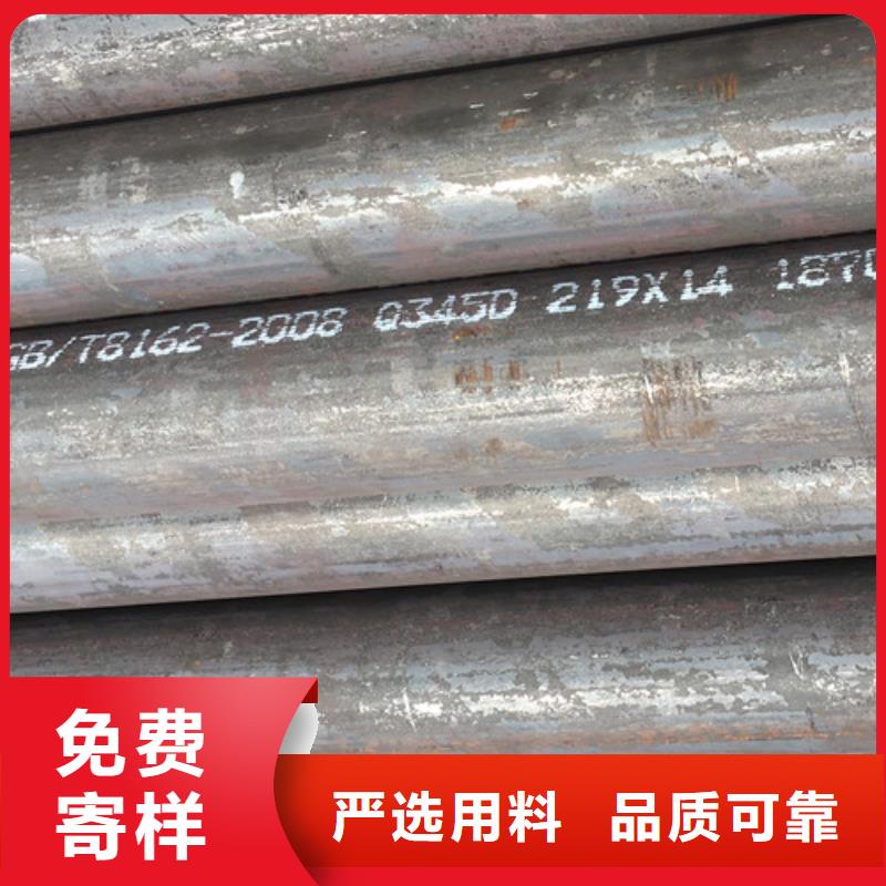 厚壁無縫鋼管免費拿樣
