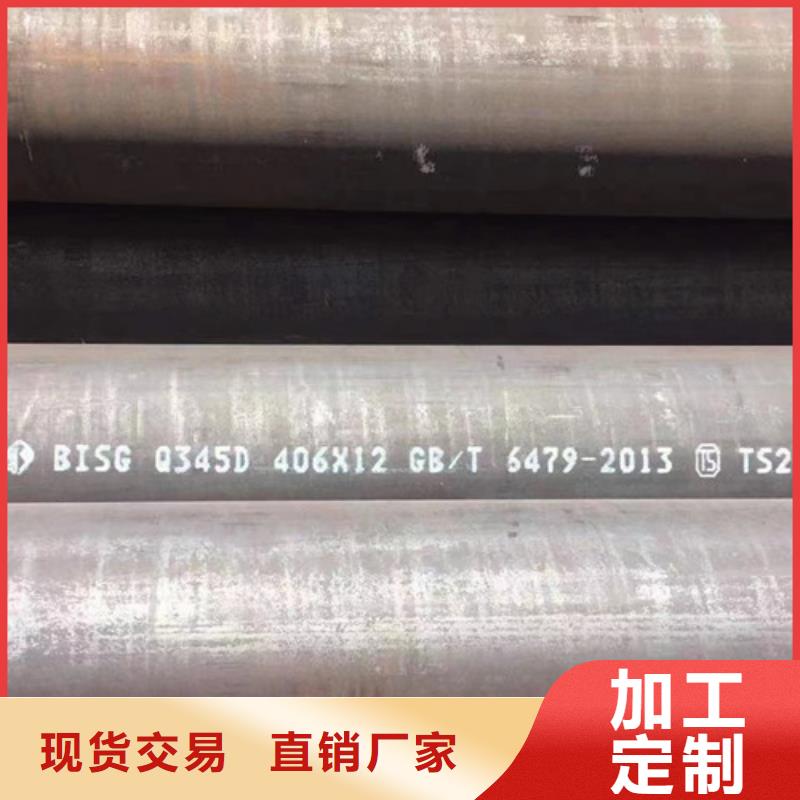 【Q345D無縫鋼管】-Q355B無縫方管就近發貨