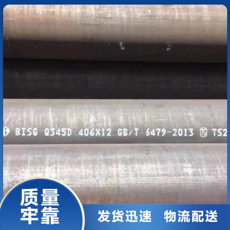 Q345D無縫管品質保證