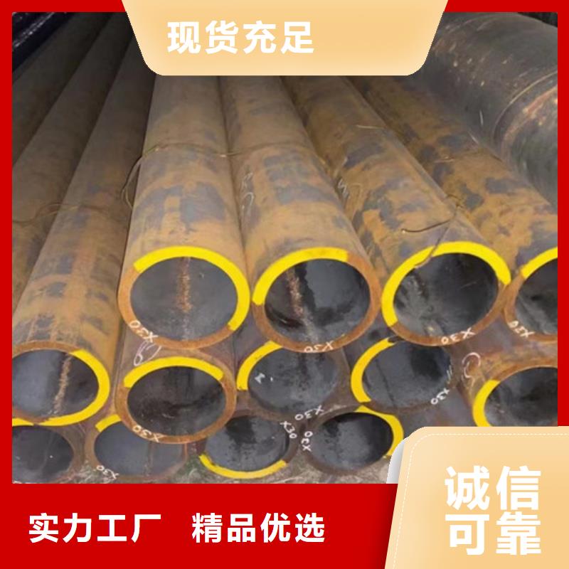 Q345D鋼管批發零售