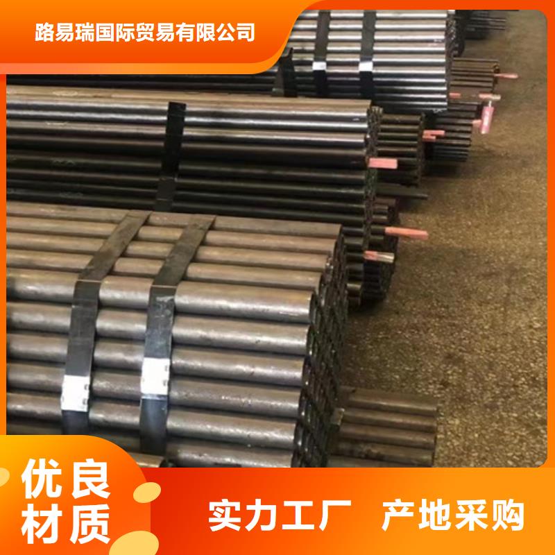 無(wú)縫鋼管Q355D詢問(wèn)報(bào)價(jià)