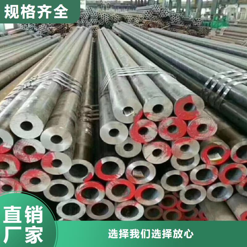 大口徑無縫鋼管供應商