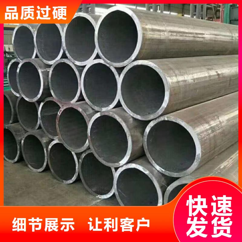 低合金無(wú)縫鋼管Q345D零售