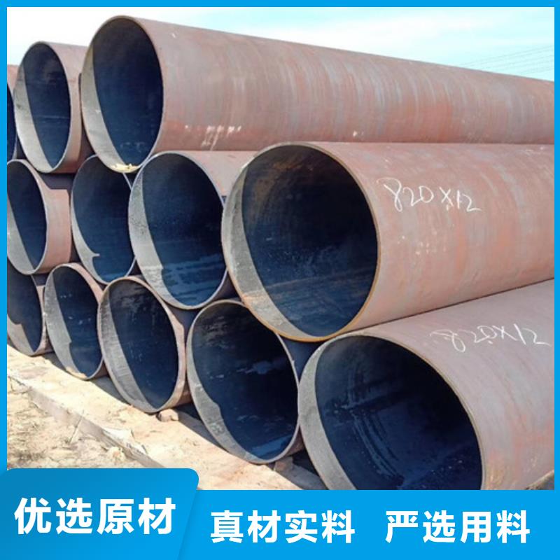 無縫鋼管Q345D放心購買