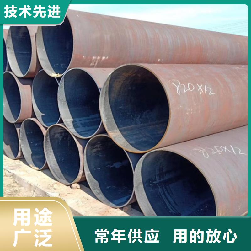 Q345D無縫鋼管錳槽鋼現貨銷售