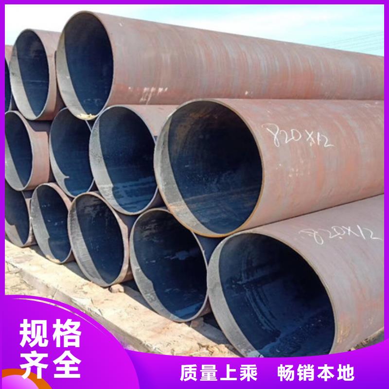 Q345D無縫鋼管Q355C角鋼研發生產銷售
