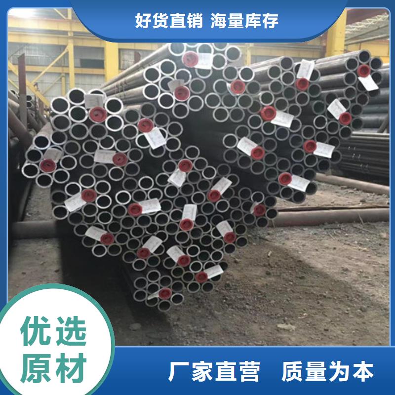 Q345D無縫鋼管詢問報價