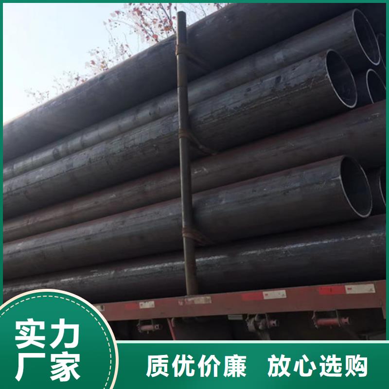 Q345D鋼管供應(yīng)