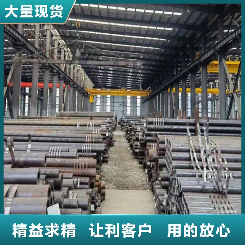 無縫鋼管Q355D廠家報價