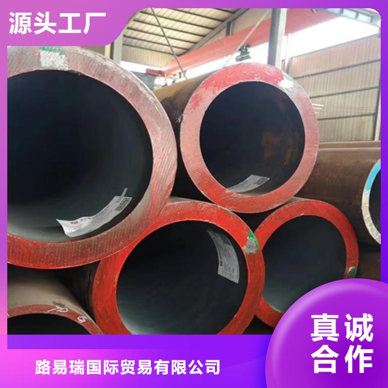 無(wú)縫管Q355D種類(lèi)齊全
