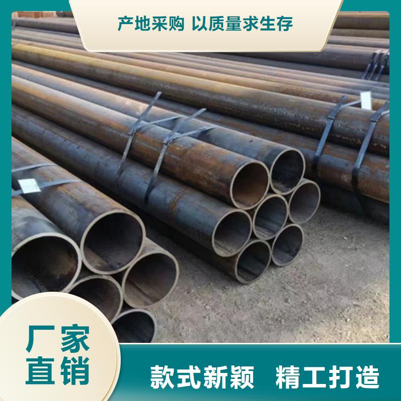 鋼管Q345D采購