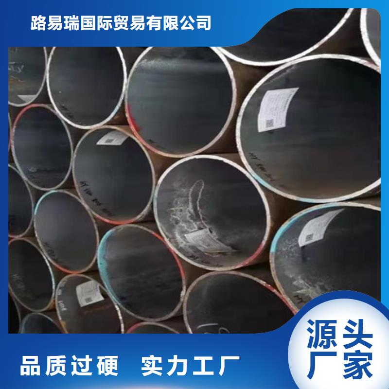 Q355D無縫管現貨供應