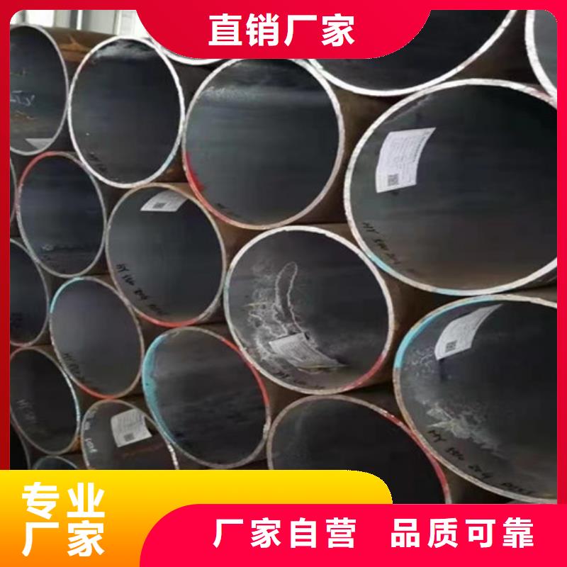 厚壁無縫鋼管免費拿樣