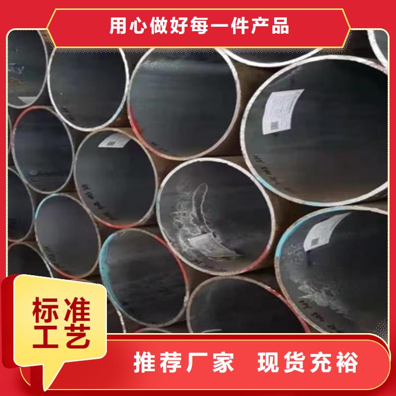 無縫鋼管Q355D廠家報價