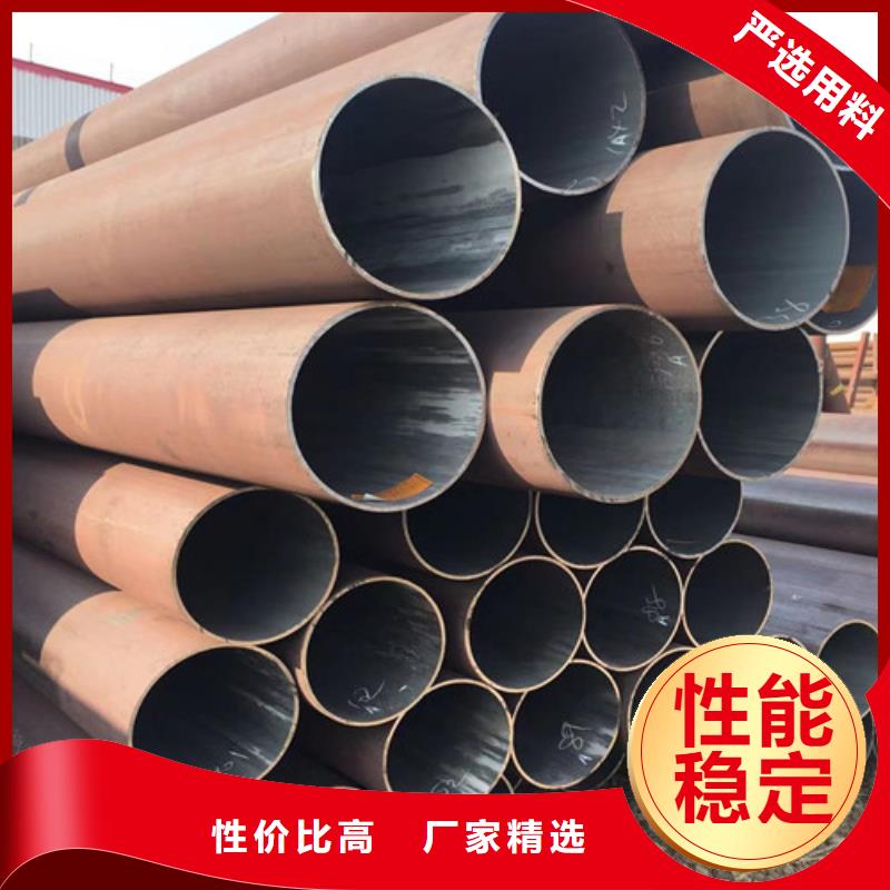 Q345D無縫鋼管批發零售