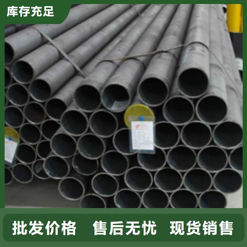 Q345D無縫鋼管【Q355B無縫鋼管】經(jīng)久耐用
