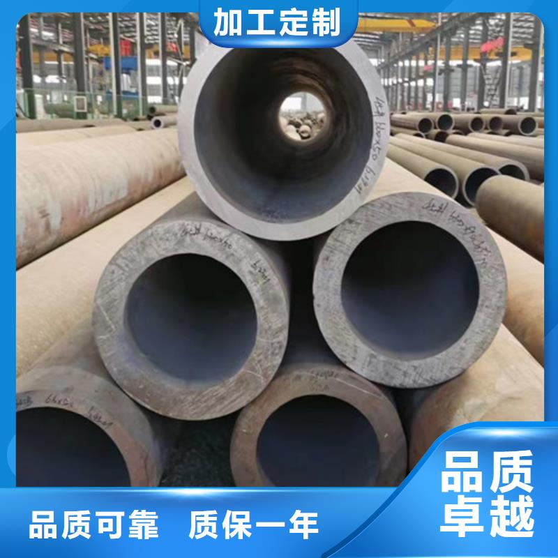 Q345D低溫合金無縫鋼管中心