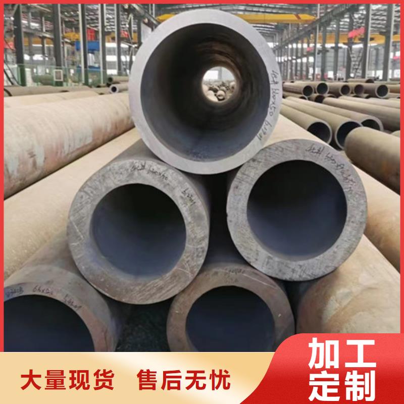 Q345D無縫鋼管價(jià)格低