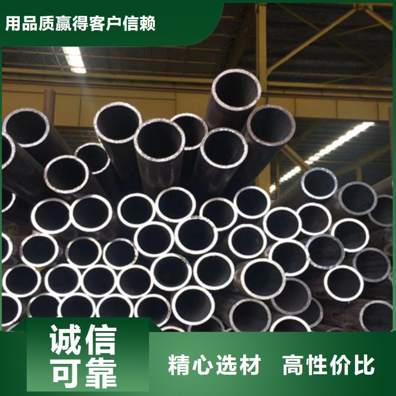 Q345D鋼管價格優(yōu)