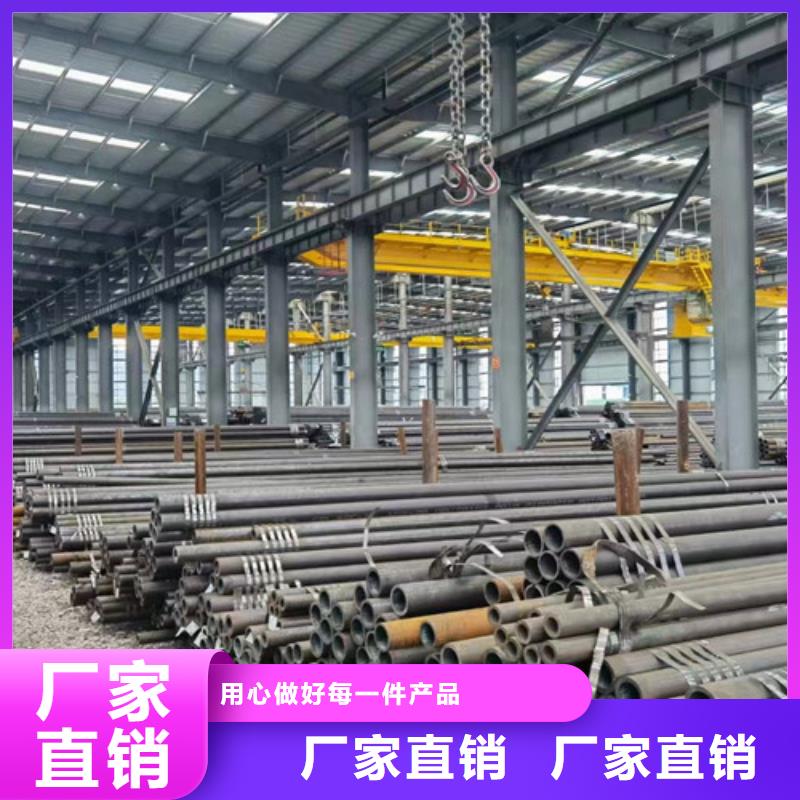 鋼管Q345D采購