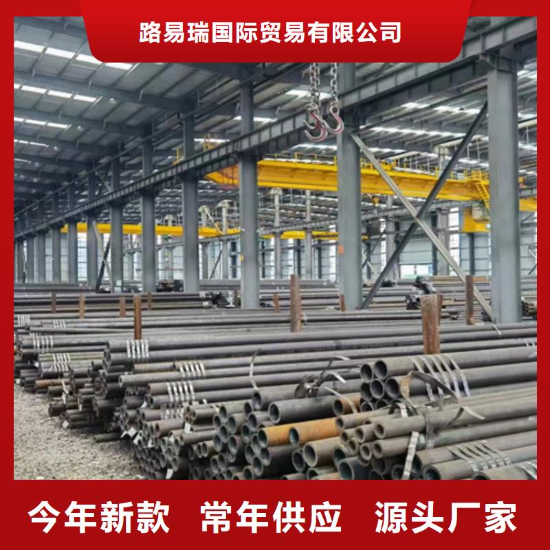 Q345D無縫鋼管常用指南
