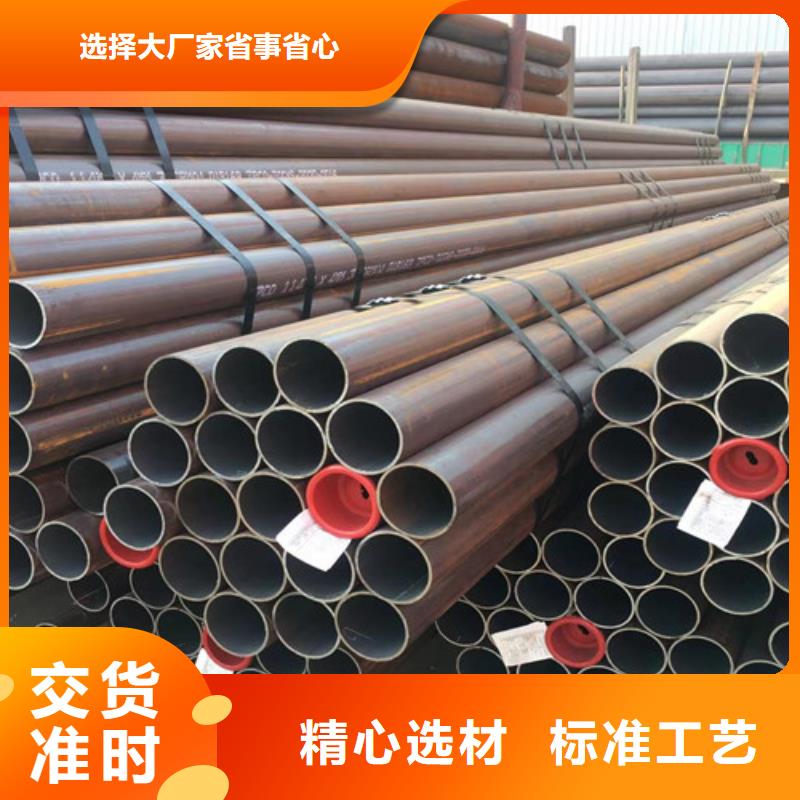 Q345D無縫鋼管工字鋼產品細節