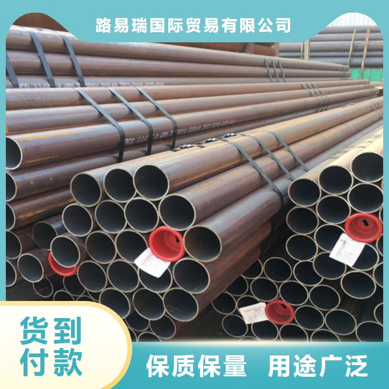 Q345D低溫合金無縫鋼管中心