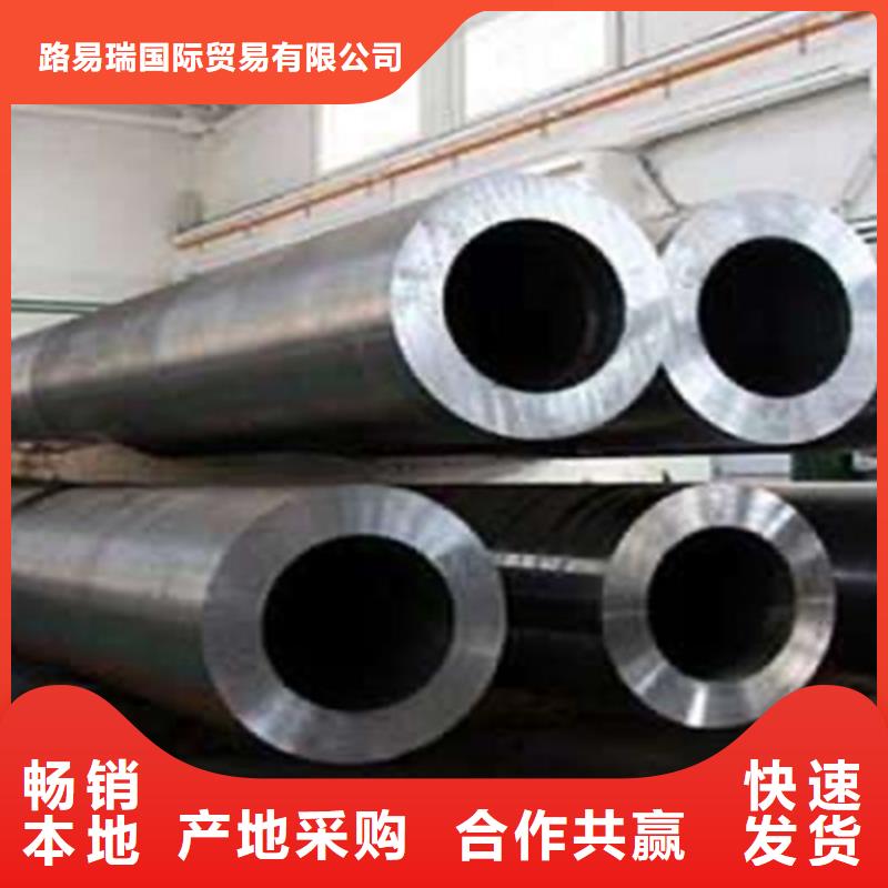 Q355D325X25