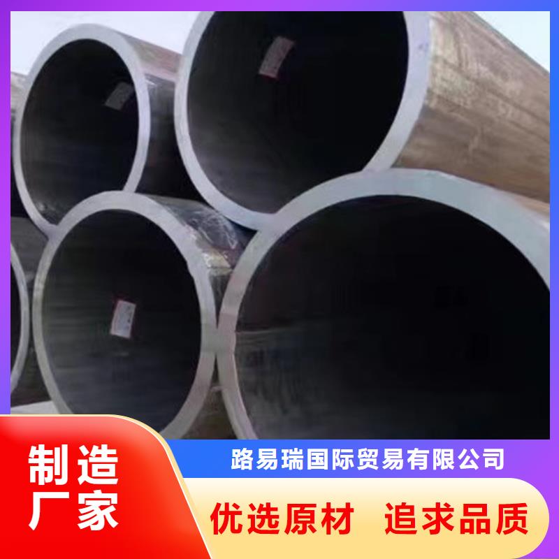 Q355D325X25
