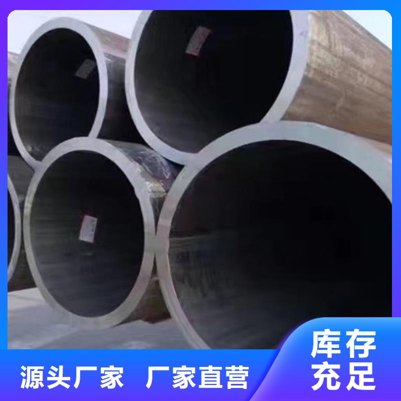 低合金無(wú)縫鋼管Q345D零售