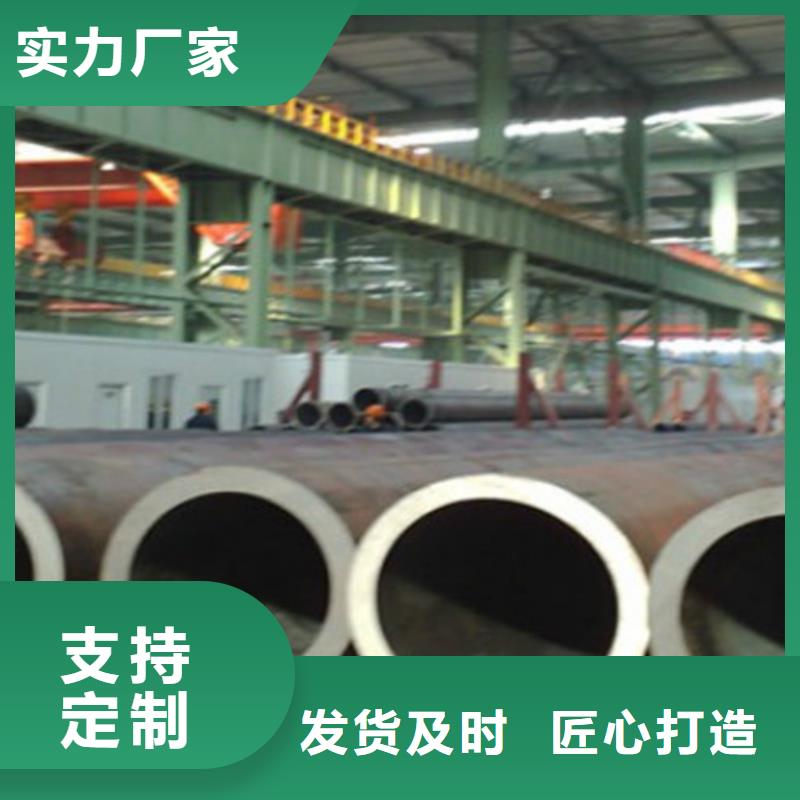 Q345D無縫管品質保證
