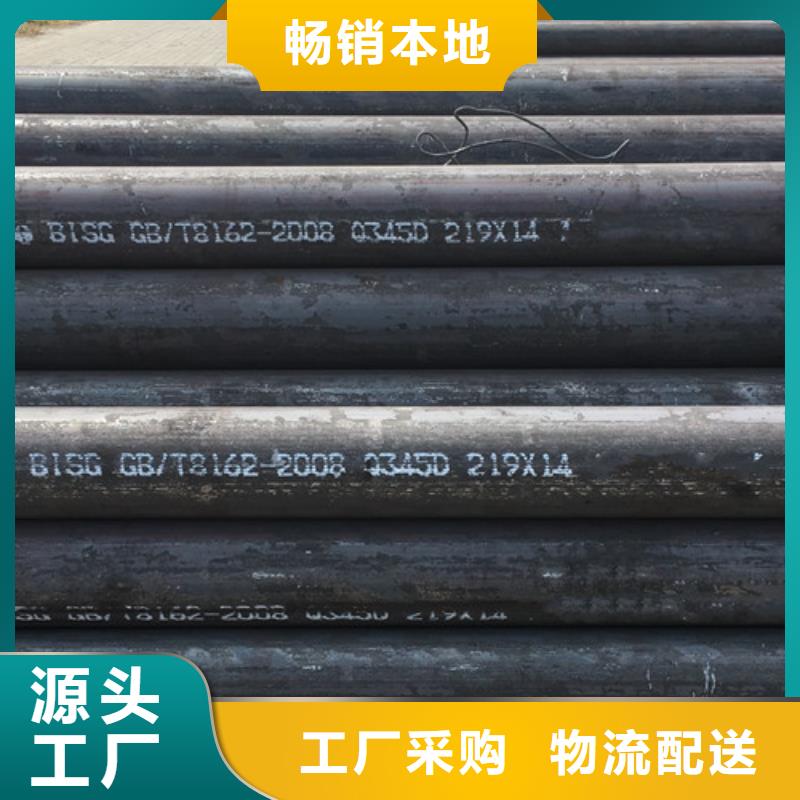 大口徑無縫鋼管供應商