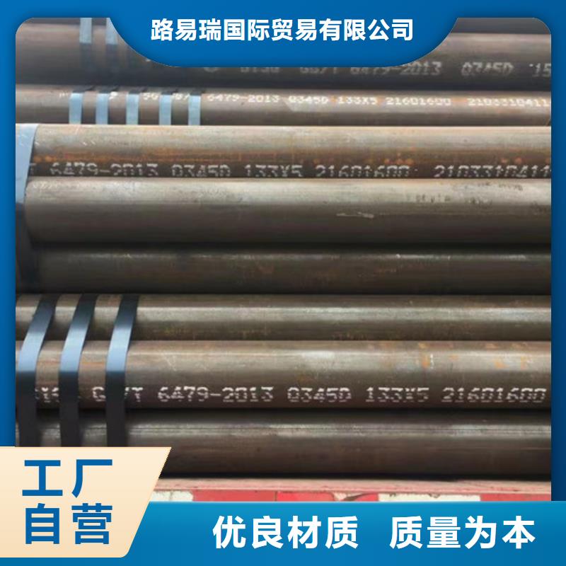 冷軋無縫鋼管-質(zhì)量保證