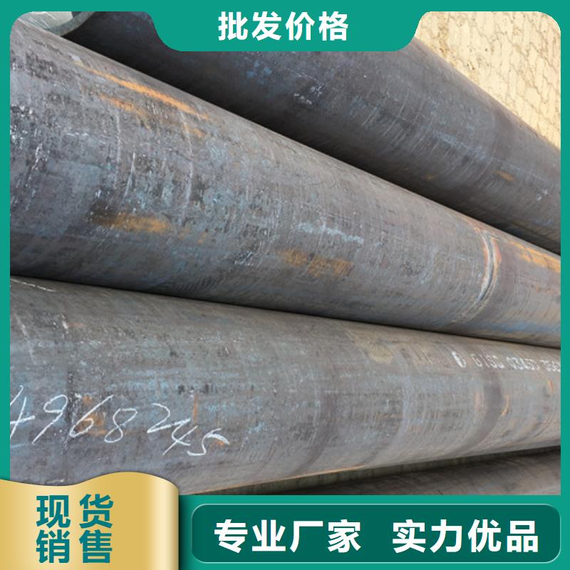 Q355D鋼管批發零售