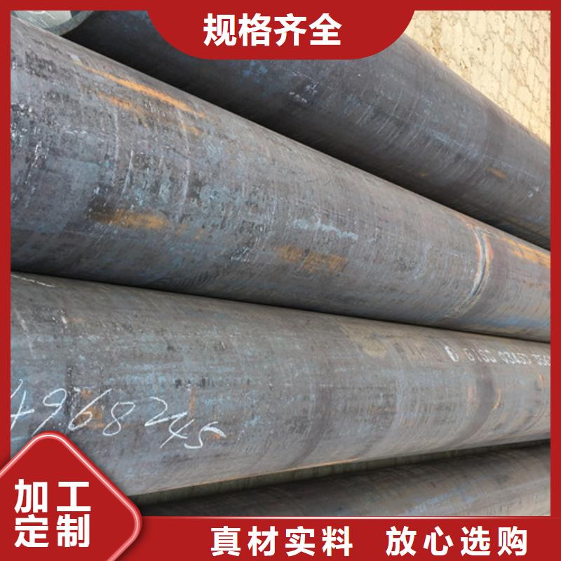 大口徑無縫鋼管總部