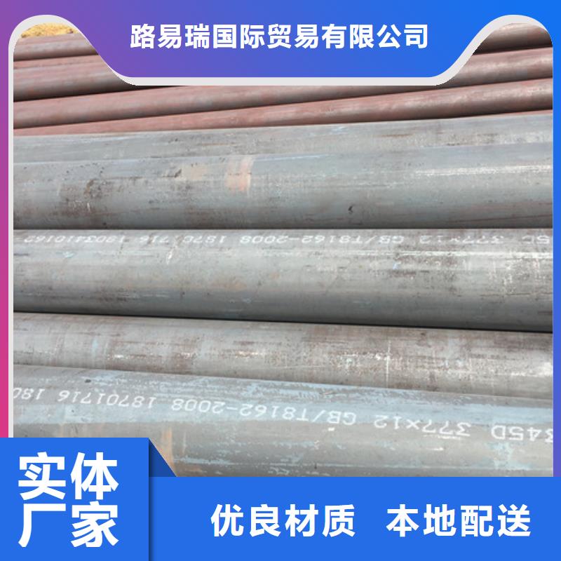 Q345D無縫鋼管Q355C角鋼現貨銷售
