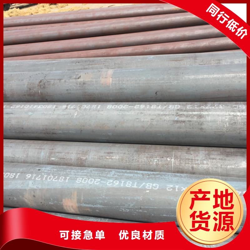 Q345D無縫鋼管Q355C角鋼現(xiàn)貨銷售