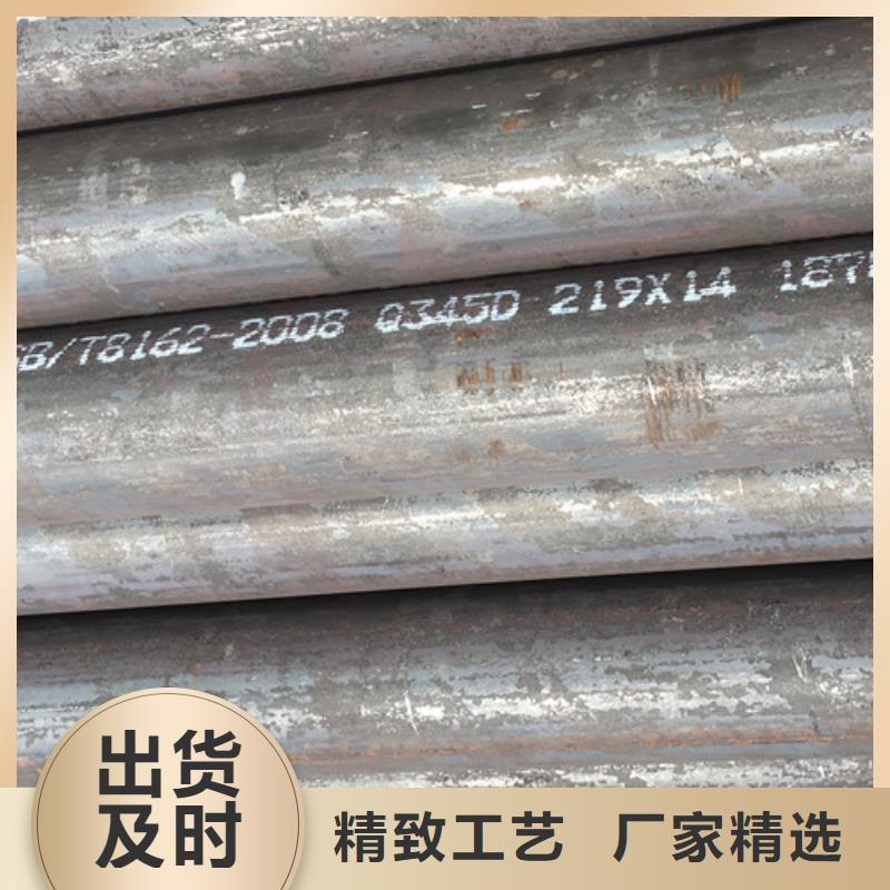 Q345D無縫鋼管Q345B角鋼批發(fā)商