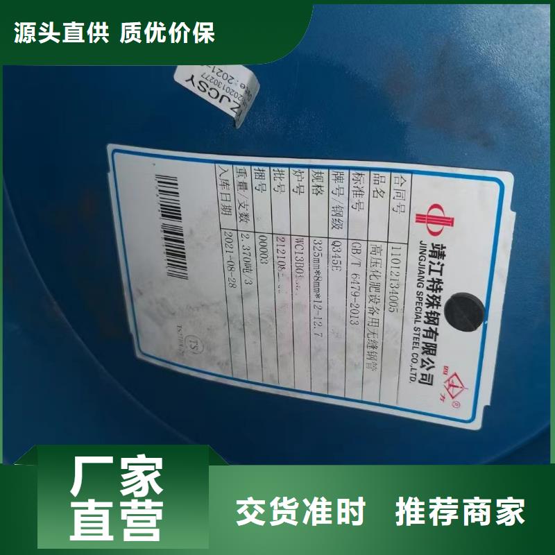 Q345D無縫鋼管Q345B角鋼批發(fā)商
