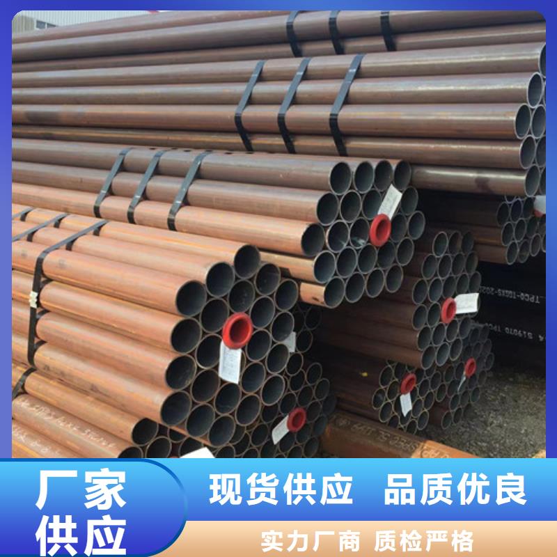 Q345D無縫鋼管Q355C角鋼現貨銷售