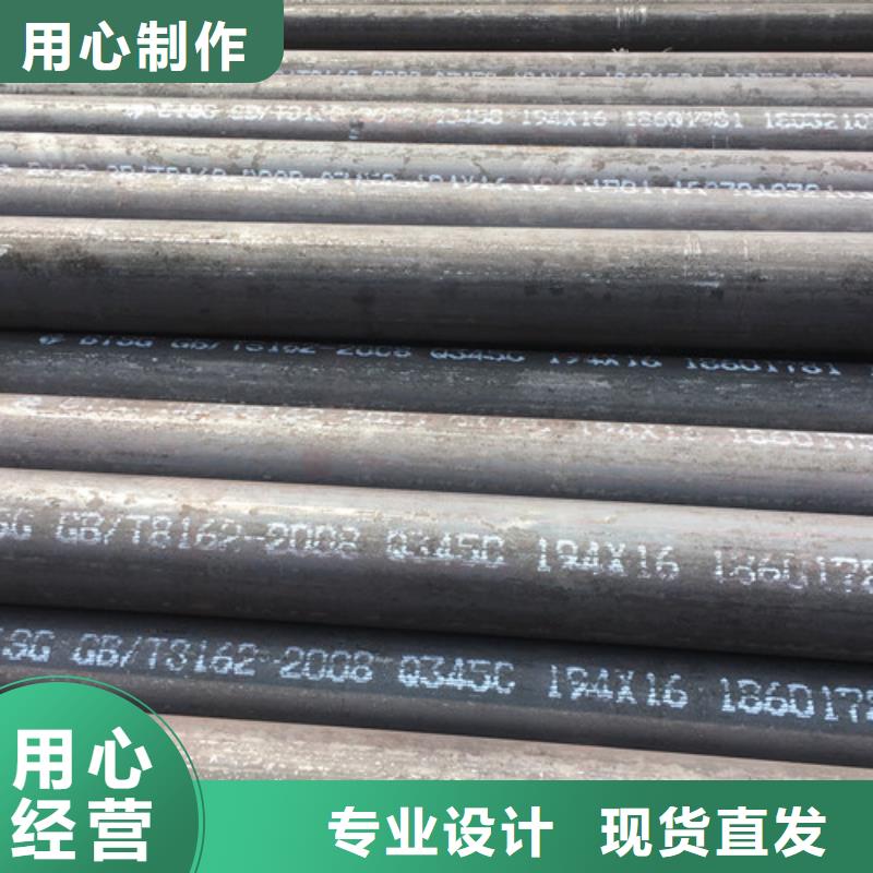 Q345C无缝钢管H型钢库存充足