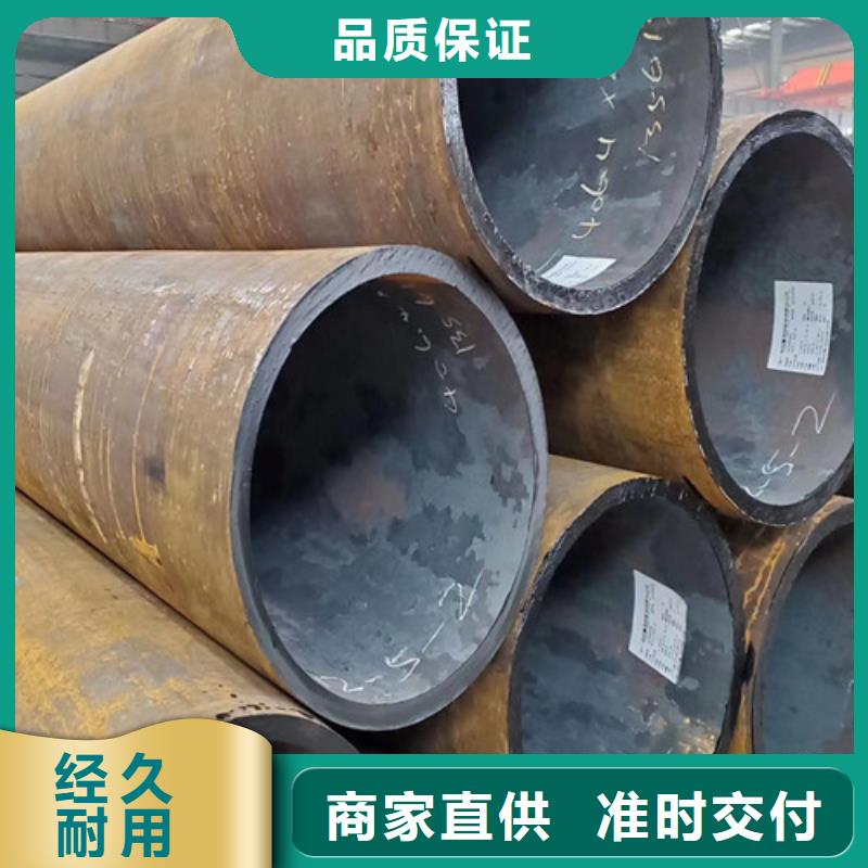 Q345C无缝钢管C型槽钢供应商