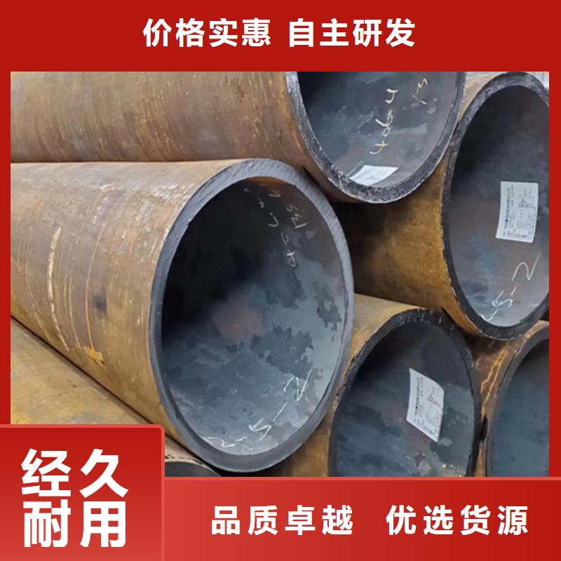 【Q345C無縫鋼管C型槽鋼本地廠家值得信賴】